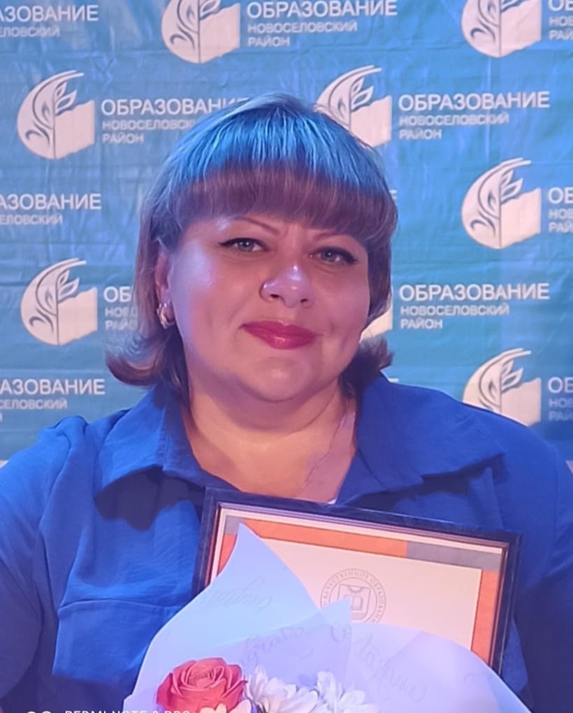 Воспитатель высшей категории Юрина Елена Леонидовна.