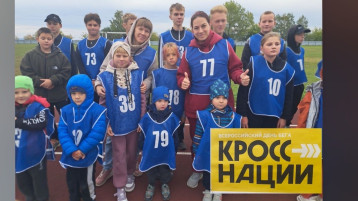 Кросс Нации Кросс Нации.